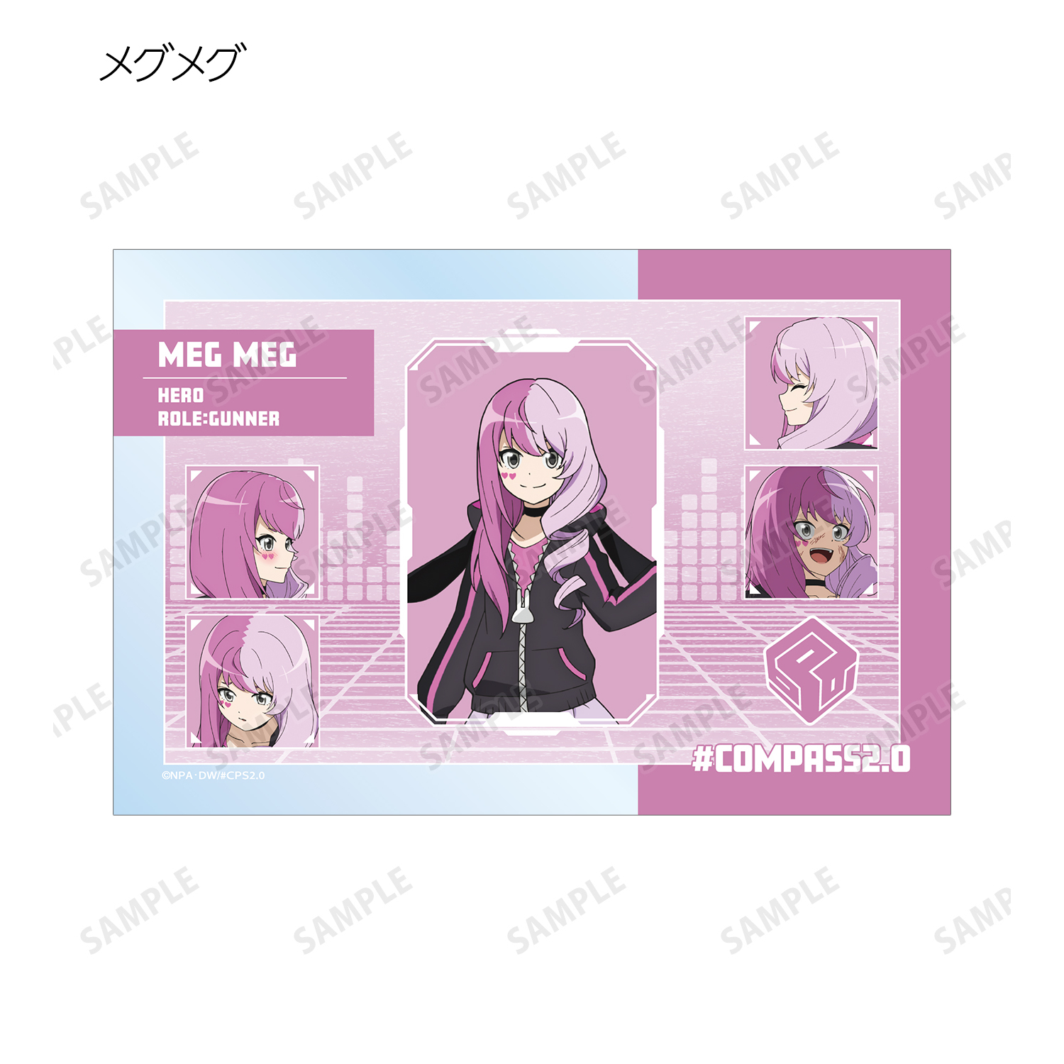 コンパス クリアカード 2021年 超激レア コクリコ 5枚 ライアリクリアカードD コンプセット | 販売終了品 | #コンパ
