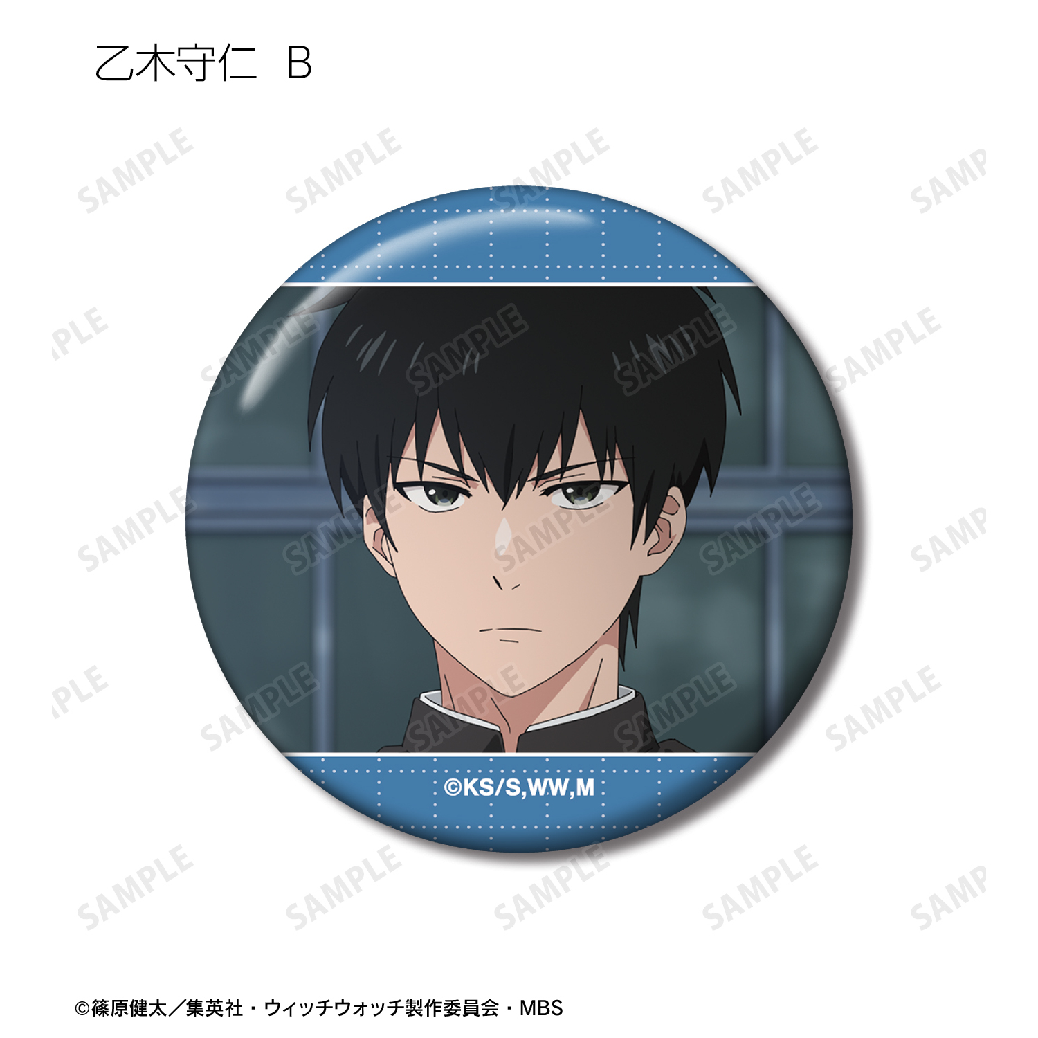 ウィッチウォッチ ホログラム宝石缶バッジ 風祭監志 真神圭護 宮尾音夢 限定品 TVアニメ『ウィッチウォッチ』 - トレーディング缶バッジ