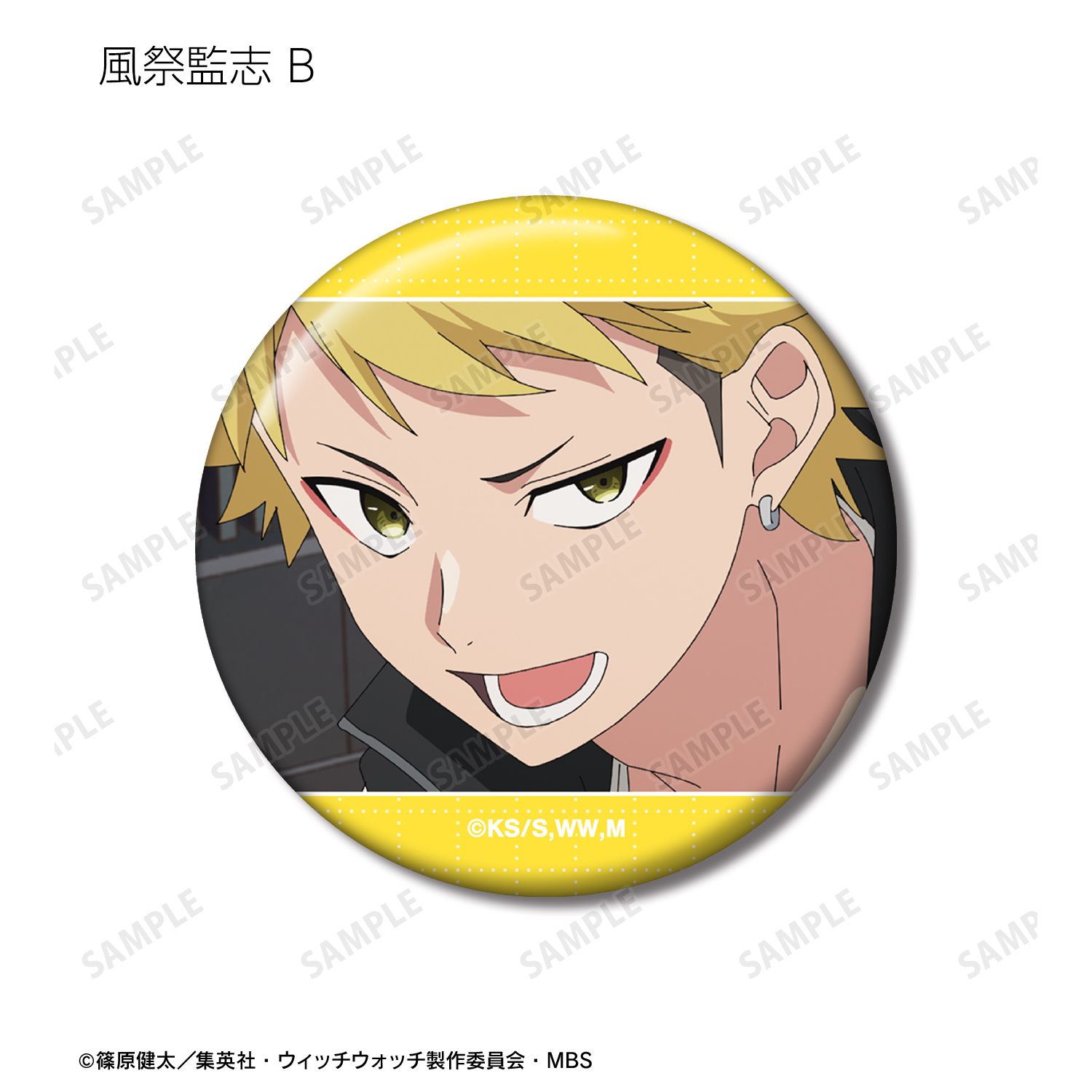 ウィッチウォッチ　タワレコ　缶バッジ　アクリルバッジコレクション　box 圭護 ウィッチウォッチ アクリルバッジ コレクション BOX真神 圭護 監志