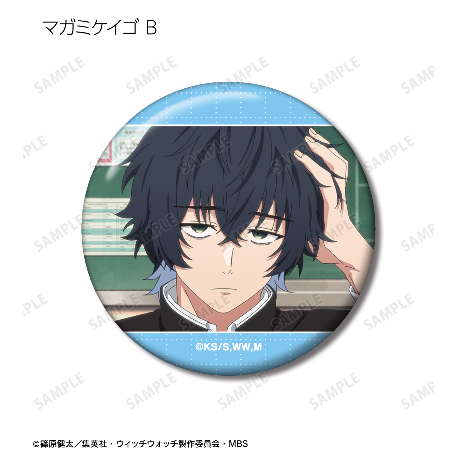 ウィッチウォッチ コレクション缶バッジ 全種類 コンプリートセット Amazon.co.jp: 少年ジャンプ ウィッチウォッチ コレクション缶