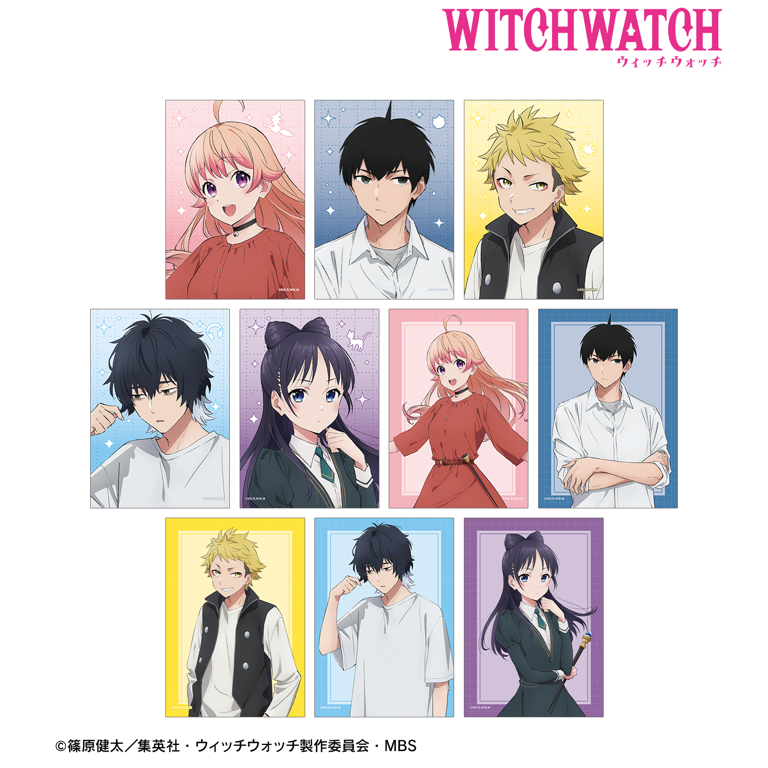 ウィッチウォッチ_トレーディングブロマイド(単位/コンプリートBOX)【BOX/10パック入り】