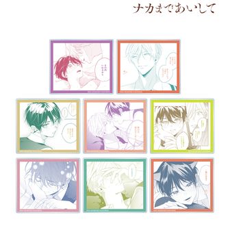 ナカまであいして公式グッズ通販 | colleize（コレイズ）