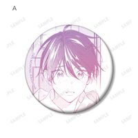 ナカまであいして_トレーディング原作コマ缶バッジ(単位/コンプリート