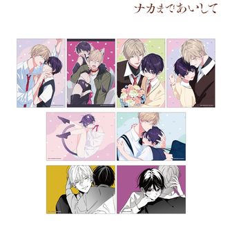 【2点セット】ナカして ナカまであいして A5アクリルパネル お泊まり 雑誌表紙 ナカまであいして_雑誌表紙イラスト A5アクリルパネル | 公式