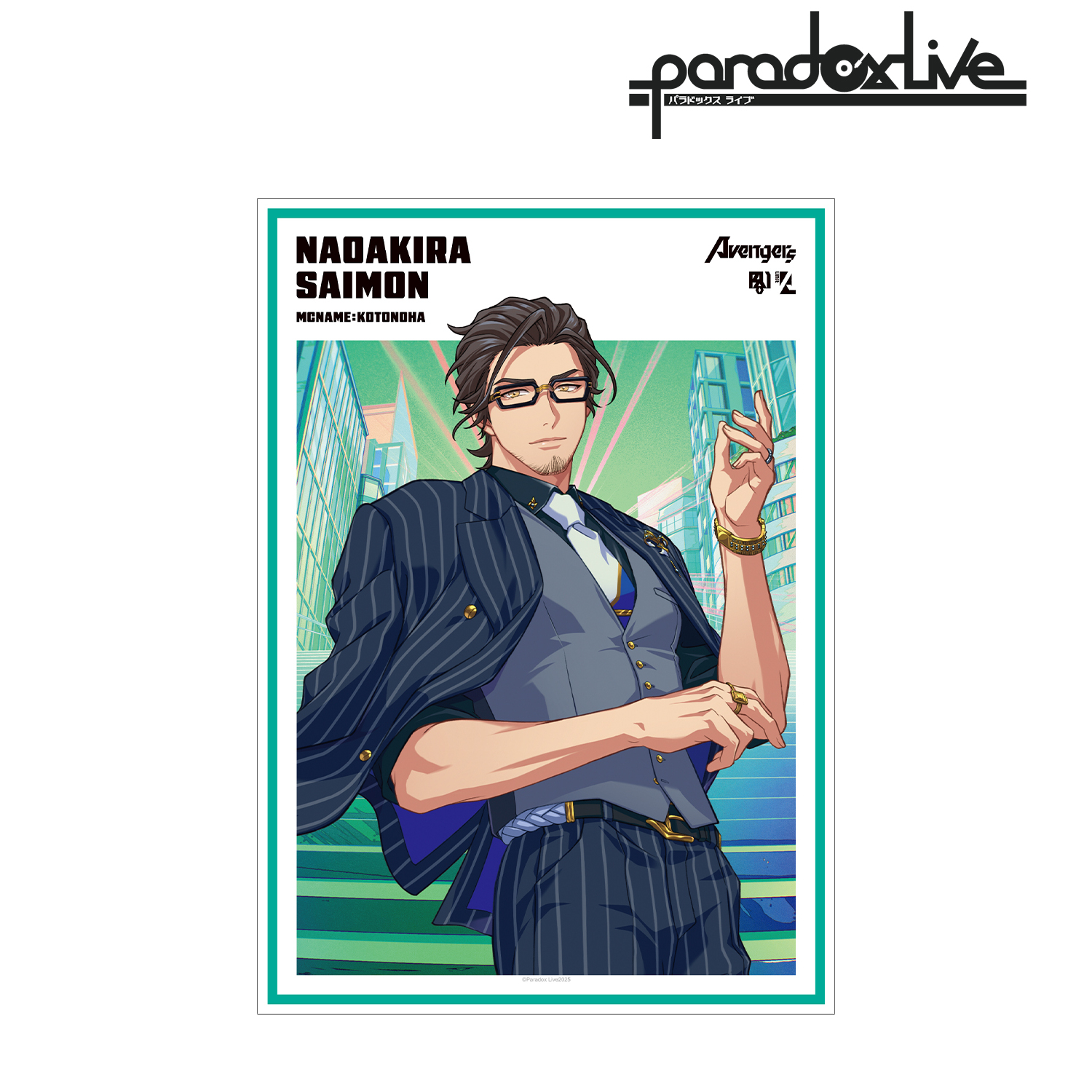 Paradox Live_Battle of Unity 西門 直明 A3マット加工ポスター