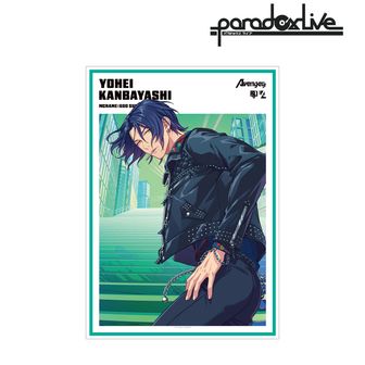 Paradox Live（パラドックスライブ パラライ） | 公式グッズ