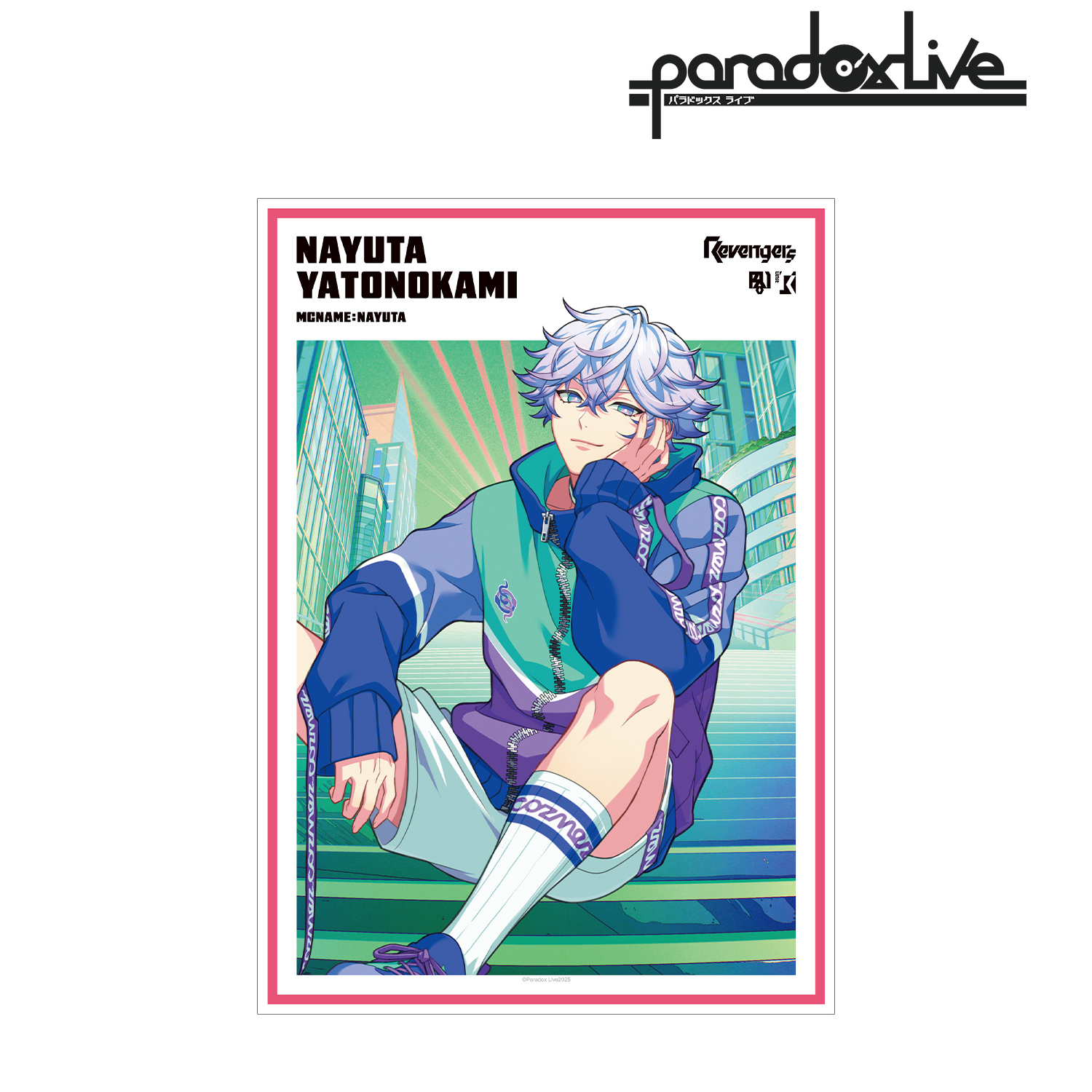 Paradox Live_Battle of Unity 矢戸乃上 那由汰 A3マット加工ポスター