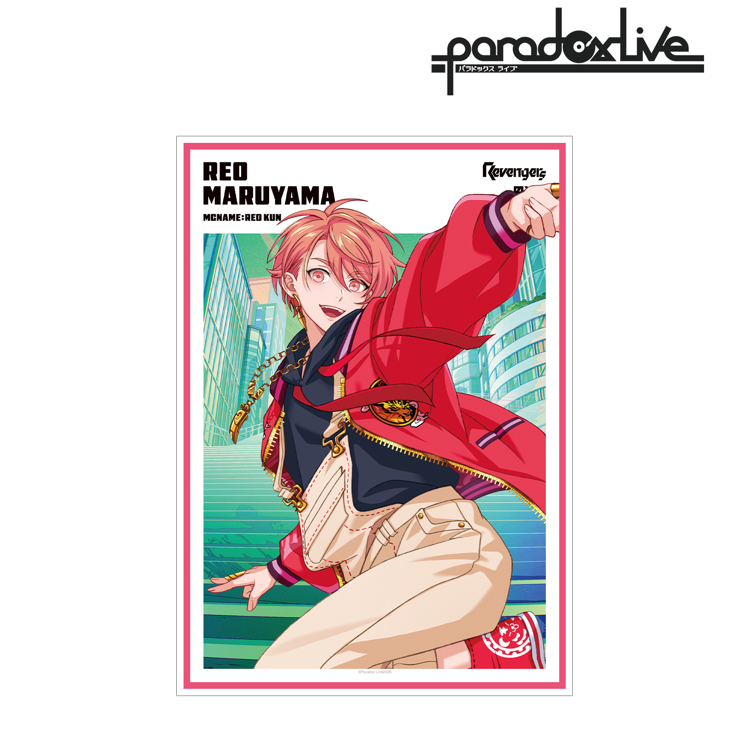 Paradox Live_Battle of Unity 円山 玲央 A3マット加工ポスター