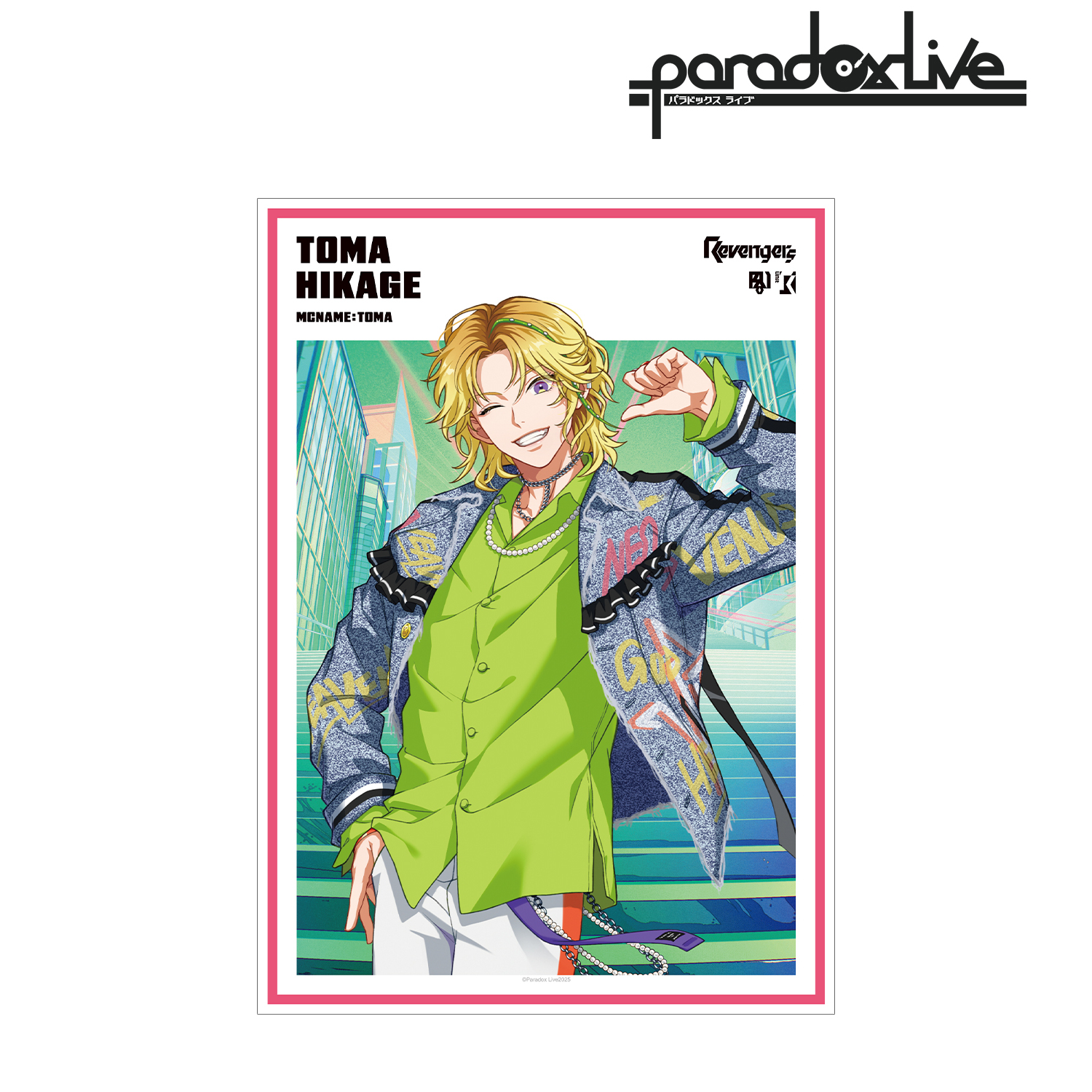 Paradox Live_Battle of Unity 緋景 斗真 A3マット加工ポスター