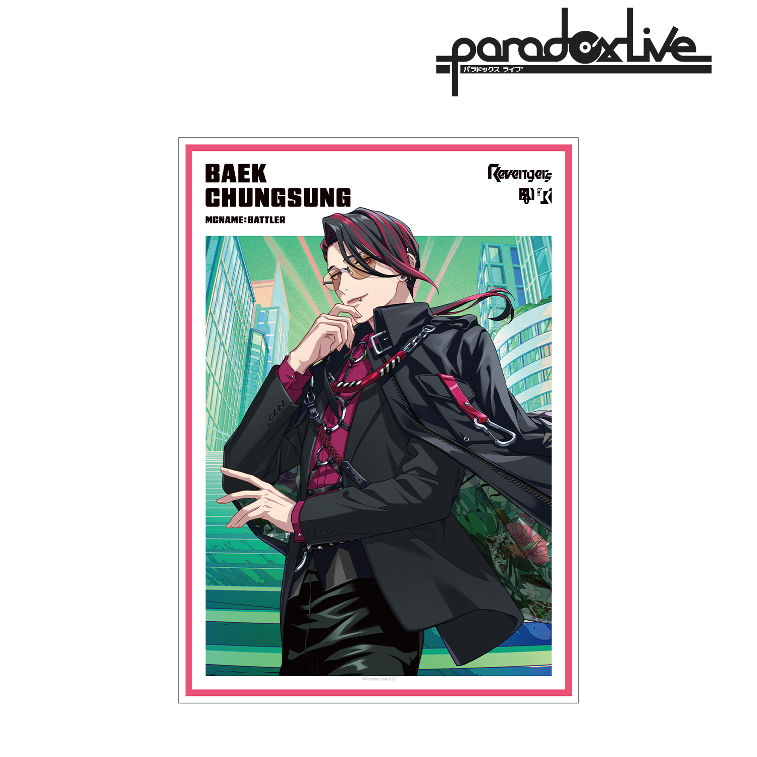 Paradox Live_Battle of Unity 白 忠成 A3マット加工ポスター