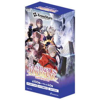 【在庫ラスト】絶版　ダークネオストーム＋ファイナルチャレンジパック STREAMTRAIL ストリームトレイル WPトロリーダッフル シナノ2