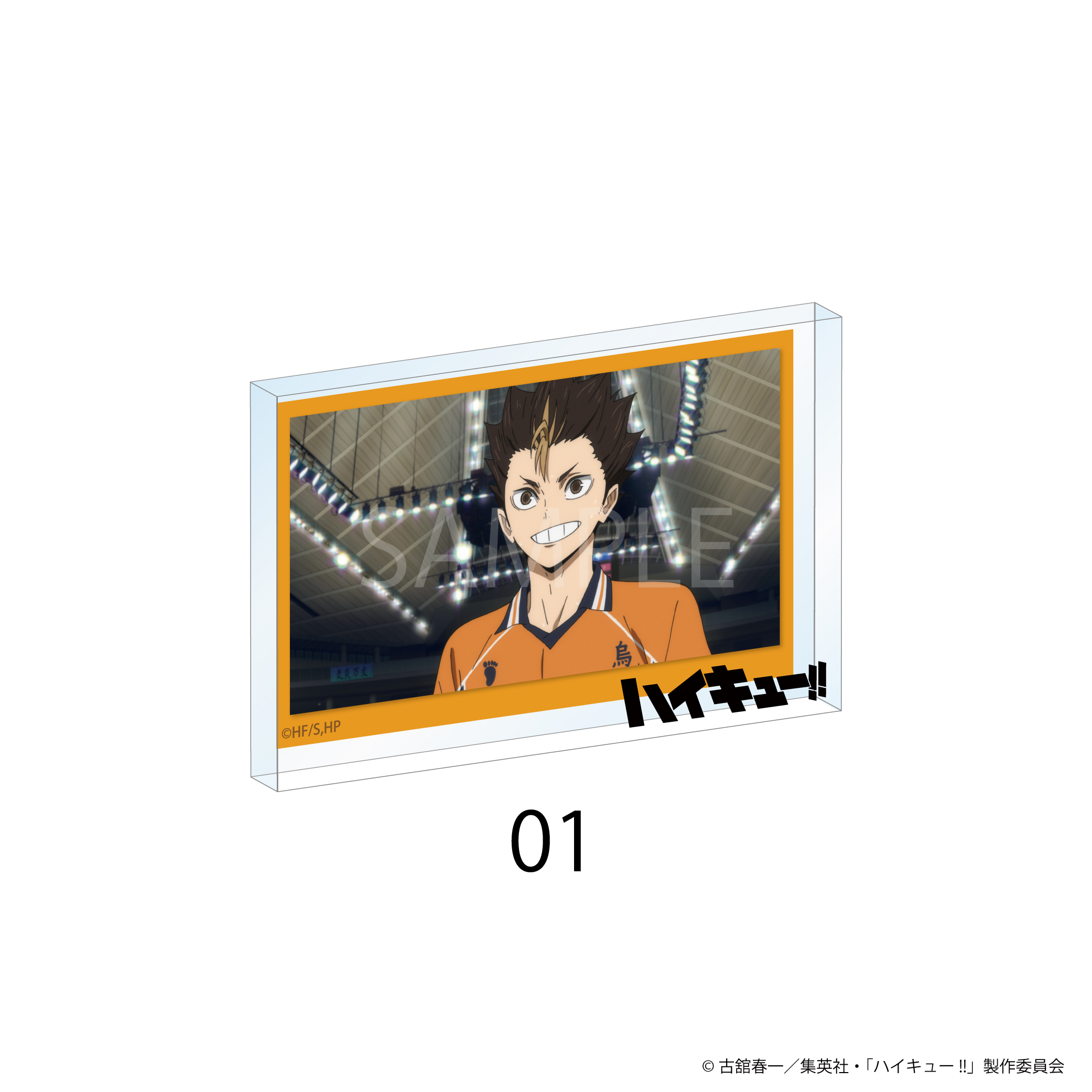 ハイキュー!!_場面写アクリルブロック 01