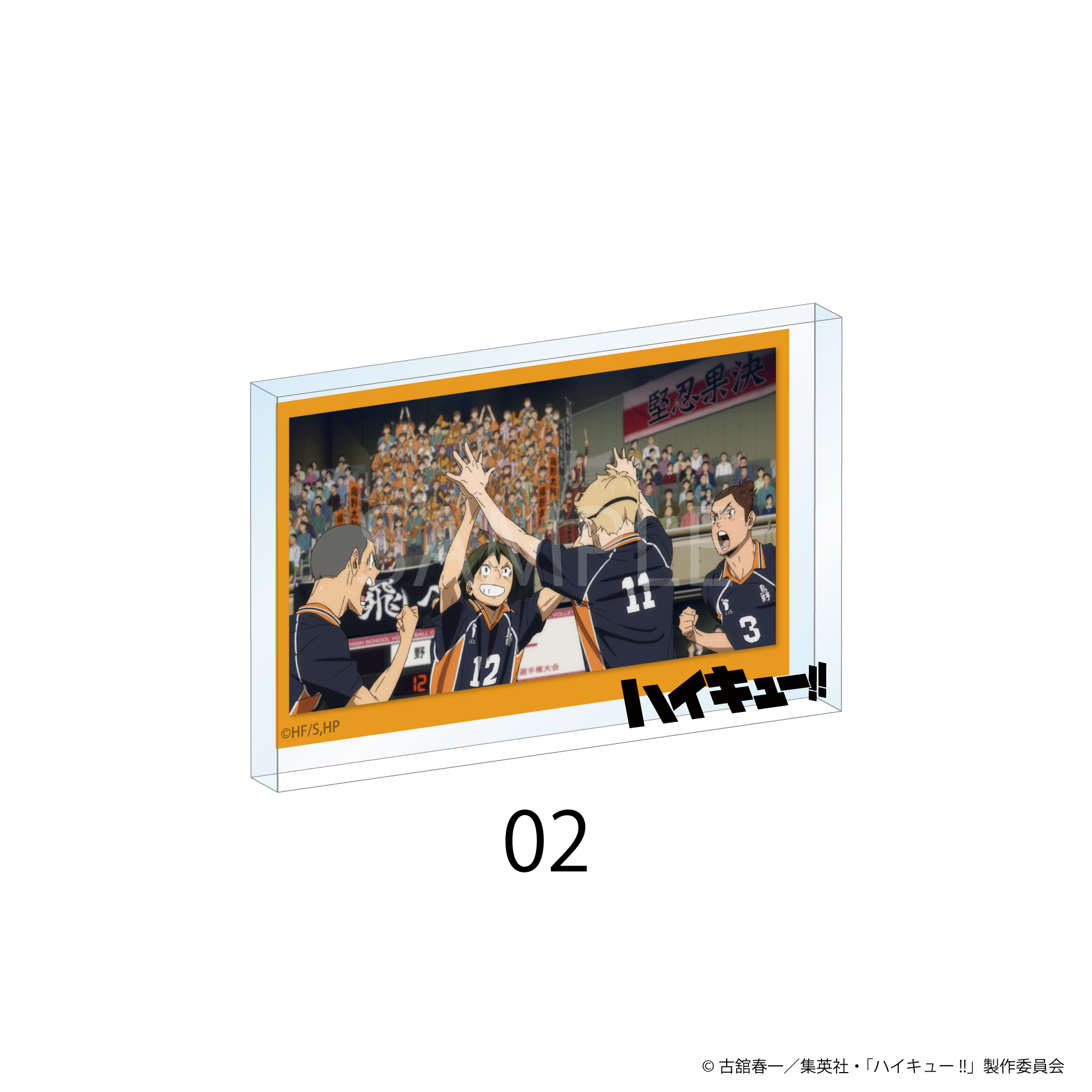 ハイキュー!!_場面写アクリルブロック 02