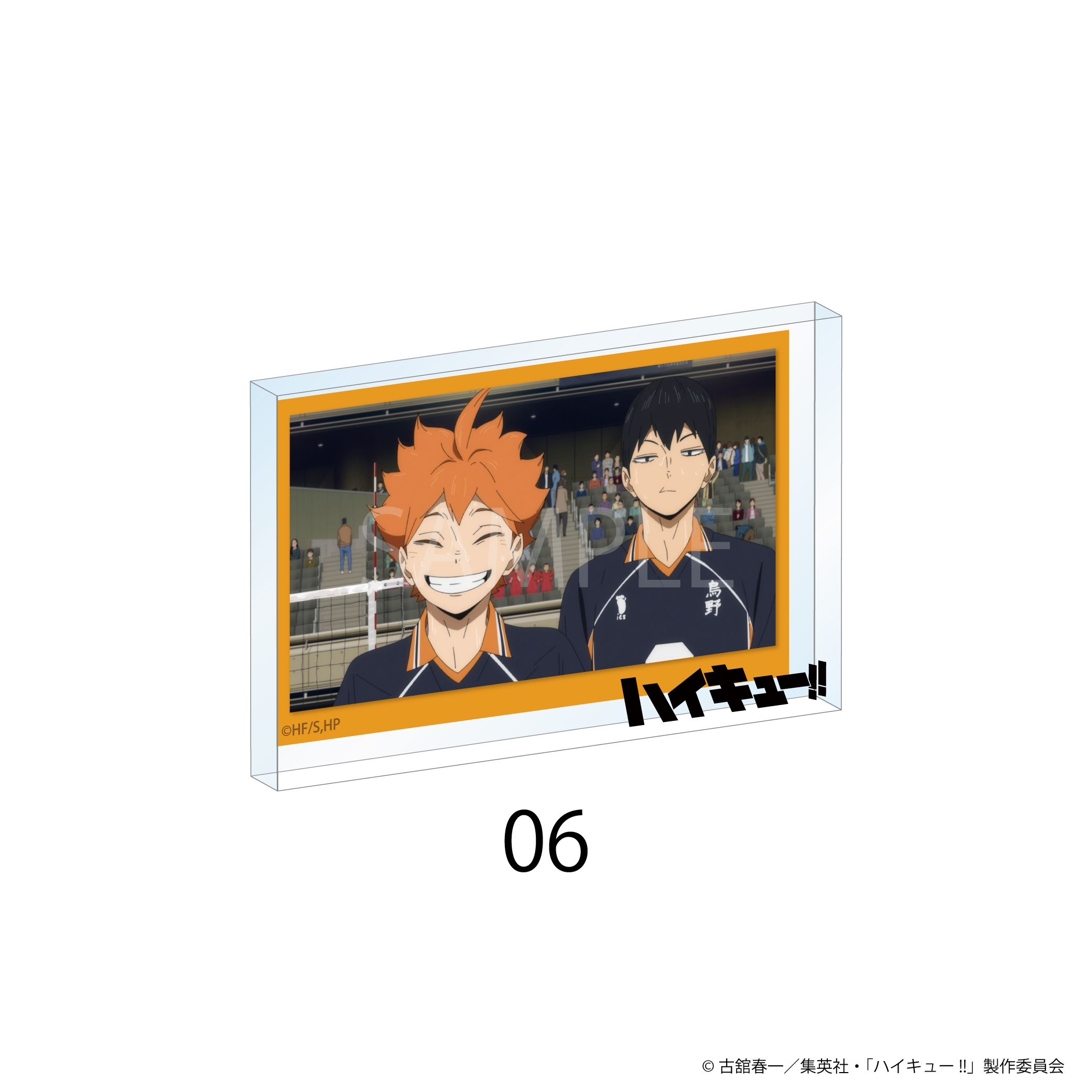 ハイキュー!!_場面写アクリルブロック 06