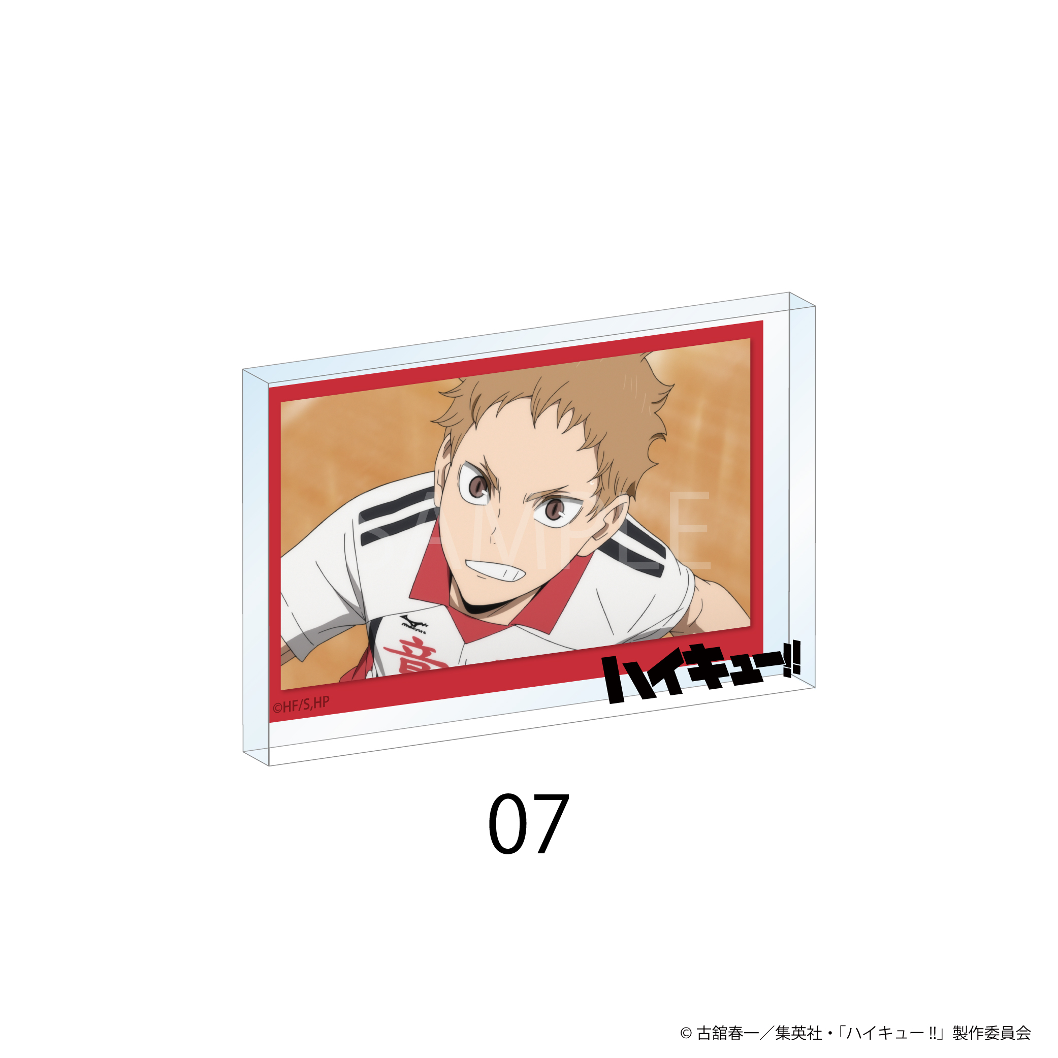ハイキュー!!_場面写アクリルブロック 07