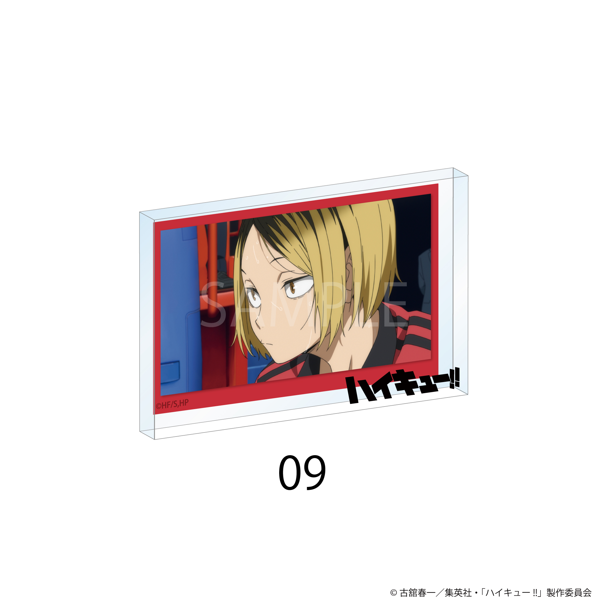 ハイキュー!!_場面写アクリルブロック 09