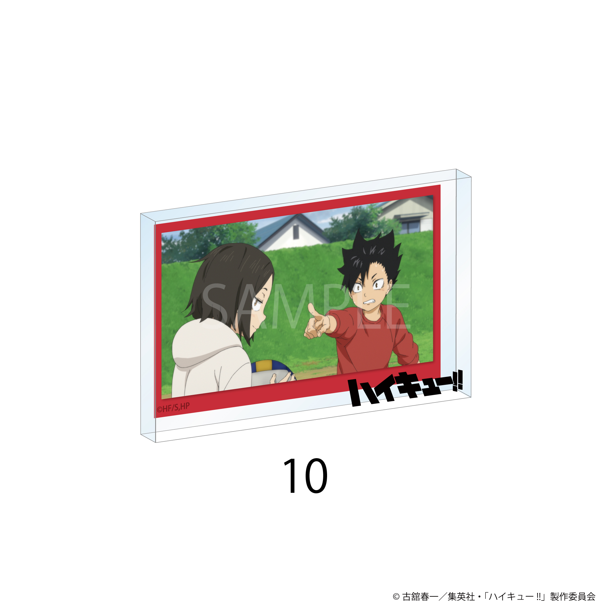 ハイキュー!!_場面写アクリルブロック 10