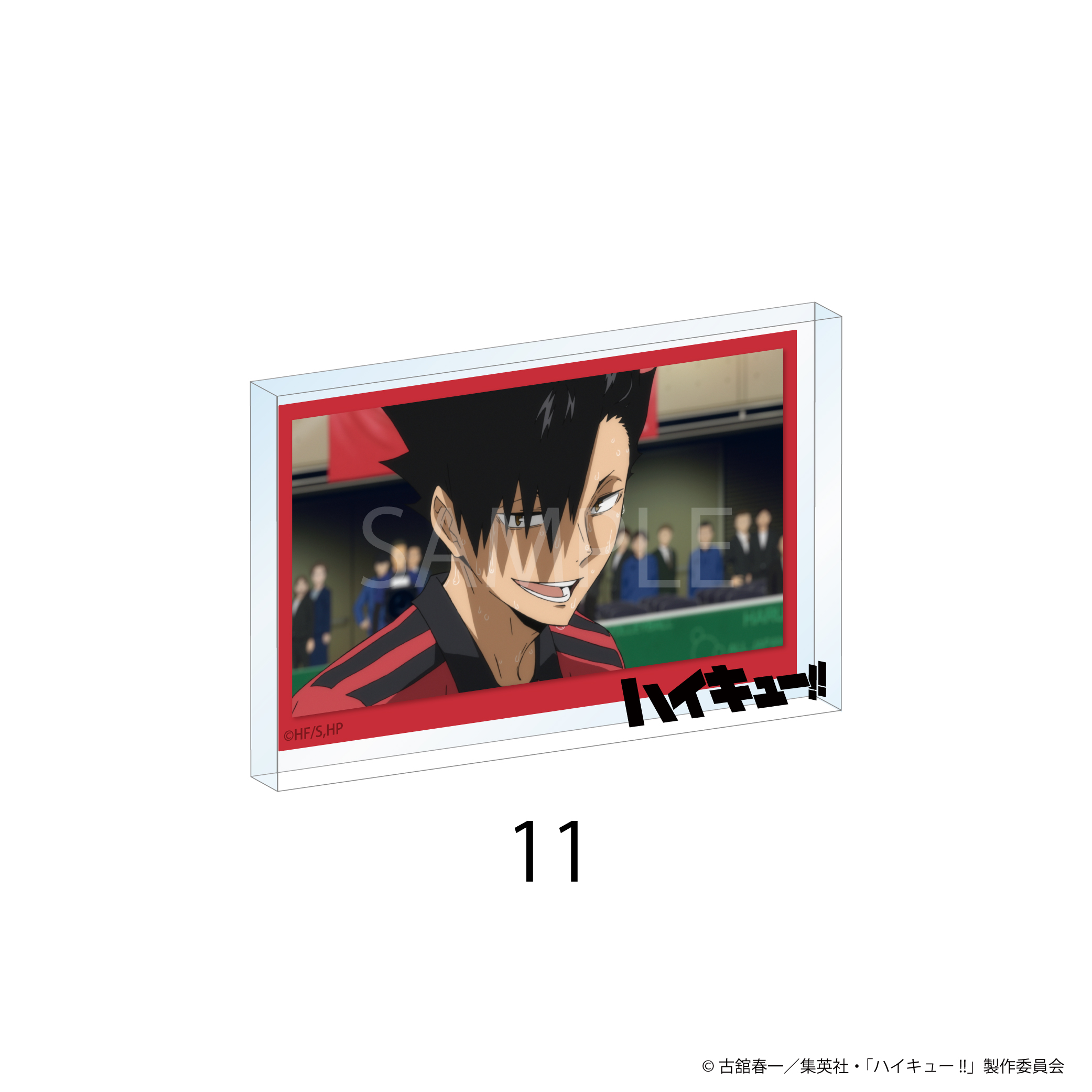 ハイキュー!!_場面写アクリルブロック 11