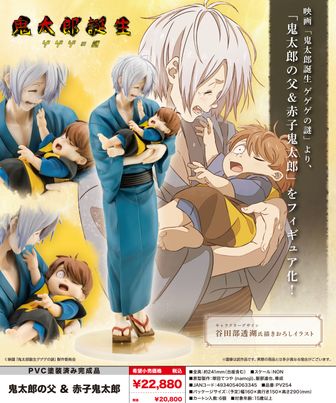 ゲゲゲの謎　華絵札色紙コレクション1BOX Amazon.co.jp: 映画「鬼太郎誕生 ゲゲゲの謎」 華絵札色紙