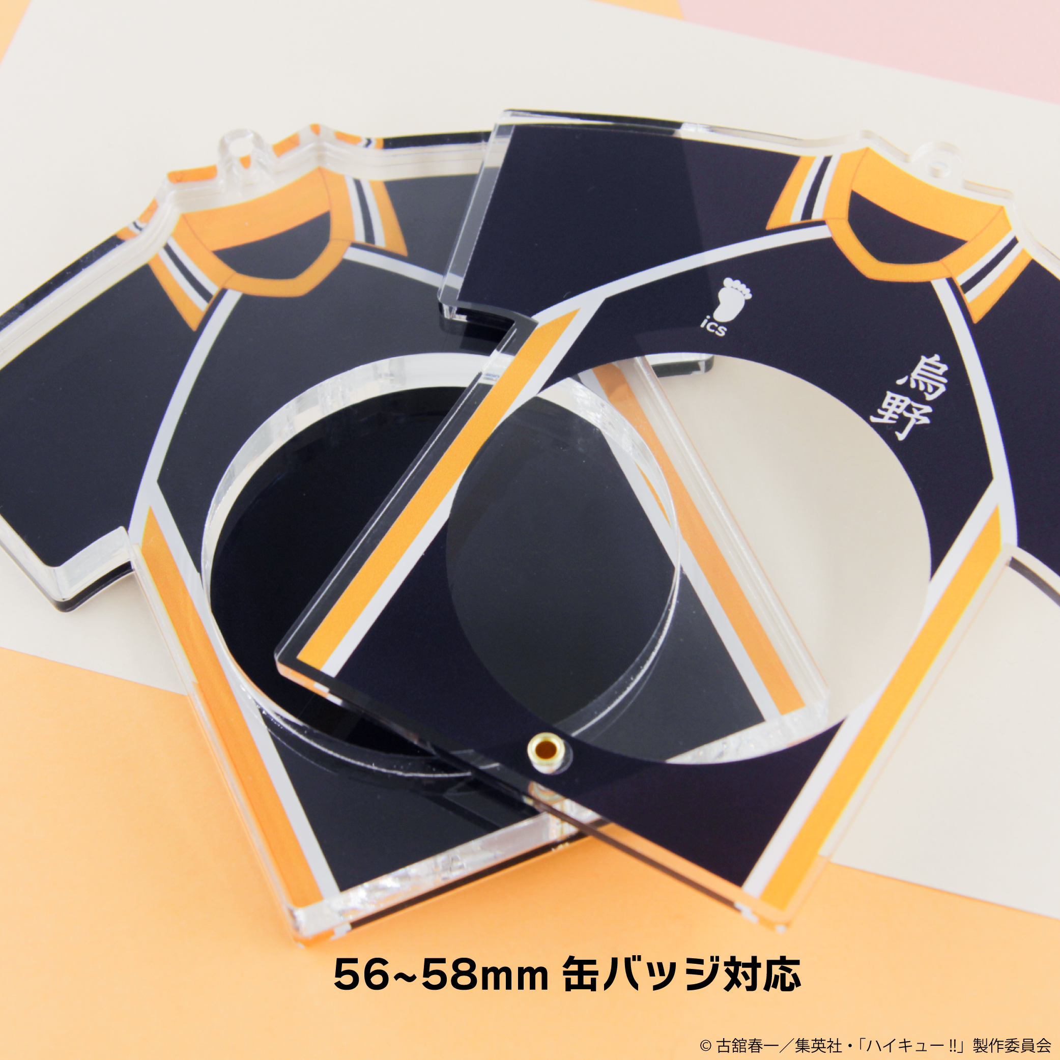ハイキュー　フルカラー 箔押し　缶バッジ　遠征　ユニフォーム　1BOX eihc ハイキュー!! - トレーディング スクエア缶バッジ セカンド