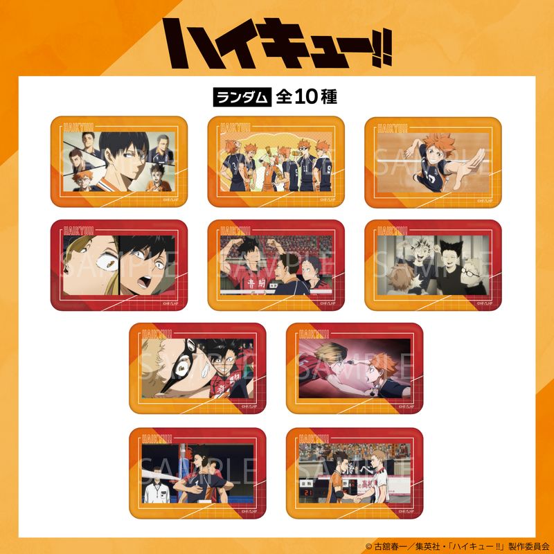 ハイキュー!!_ランダム場面写缶バッジBOX(全10種)【コンプリートBOX/10