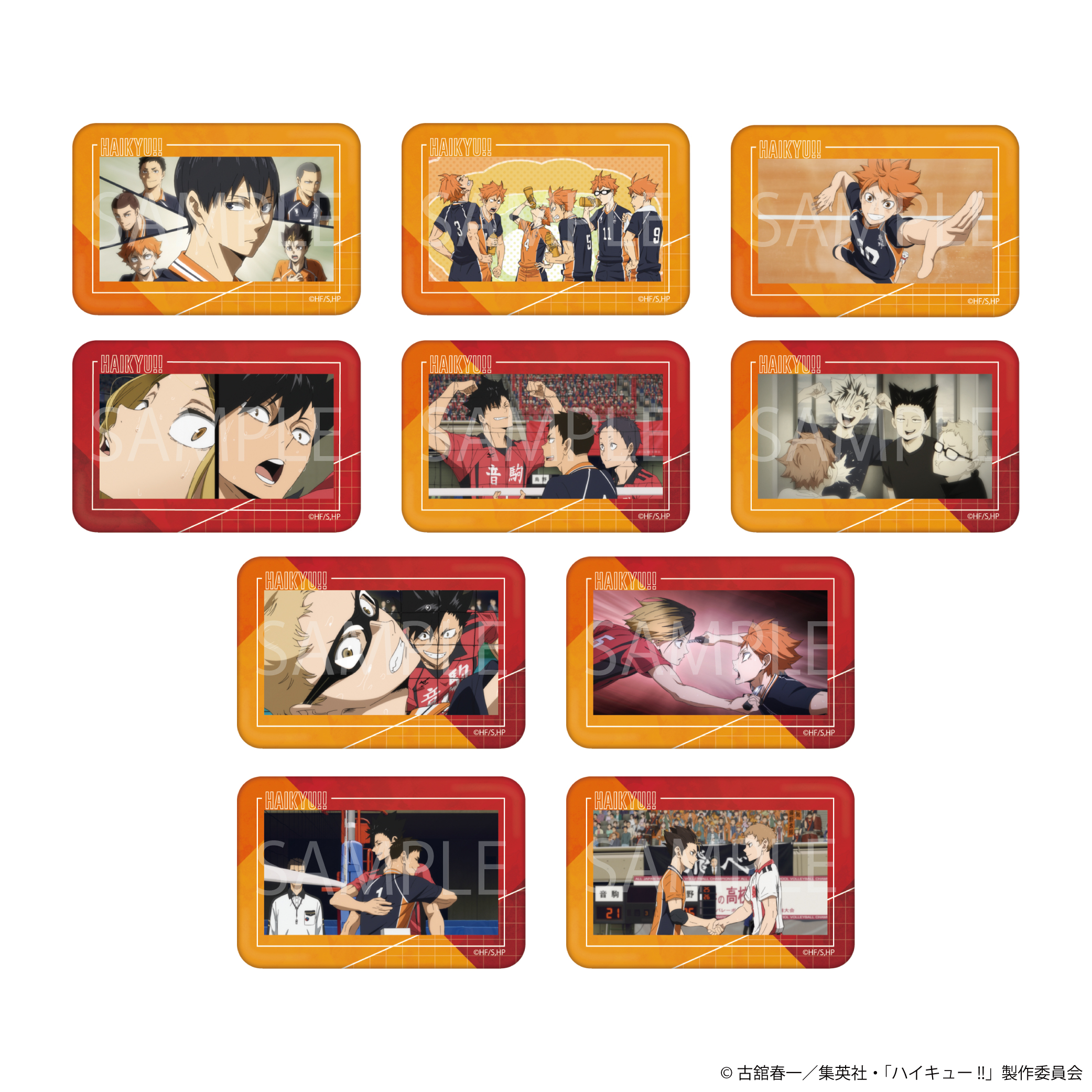 ハイキュー!!_ランダム場面写缶バッジBOX(全10種)【コンプリート