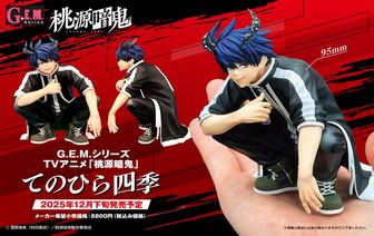 無陀野無人 桃源暗鬼_ころコレ!アクリルキーホルダー 無陀野 無人 | 公式