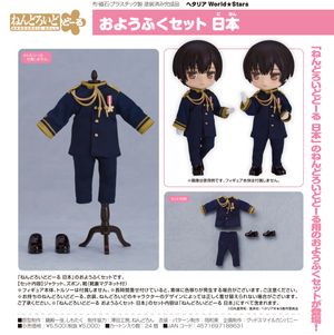 ヘタリア World☆Stars_ねんどろいどどーる おようふくセット 日本