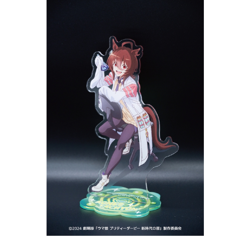 新品★劇場版★ウマ娘★プリティーダービー【アグネスタキオン】アクリルスタンド 劇場版『ウマ娘 プリティーダービー 新時代の扉』 アクリル