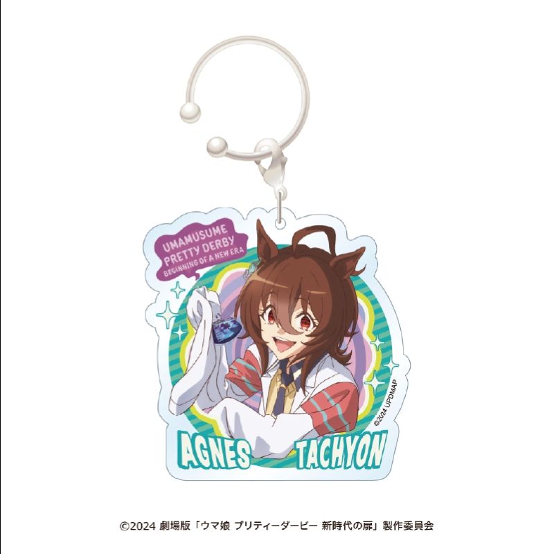 劇場版 ウマ娘 プリティーダービー 新時代の扉_アグネスタキオン