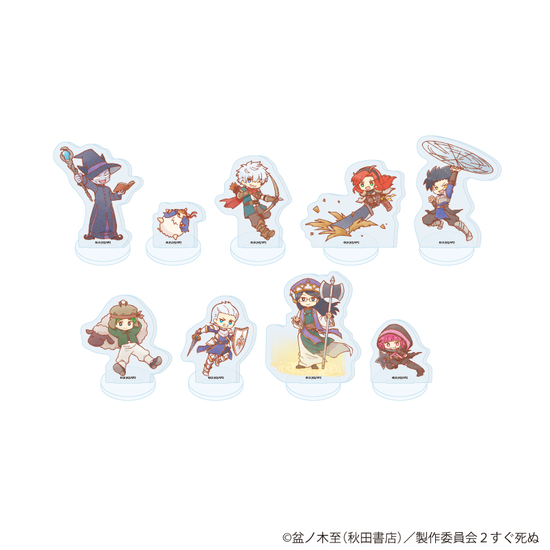 吸血鬼すぐ死ぬ２_アクリルぷちスタンド 14/コンプリートセット(全9種)(グラフアートイラスト)【コンプリートセット/9個入り】