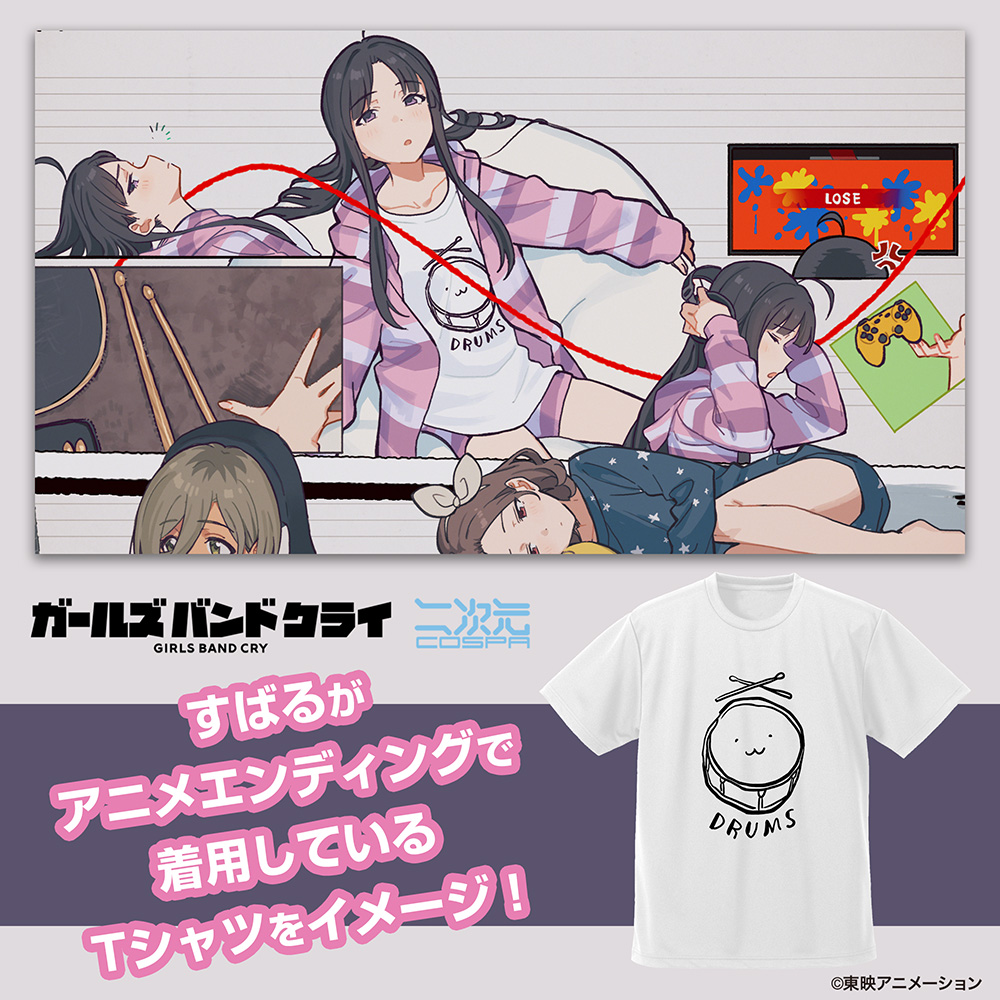 ガールズバンドクライ_Sサイズ_安和すばるの「DRUMS」ドライTシャツ/WHITE