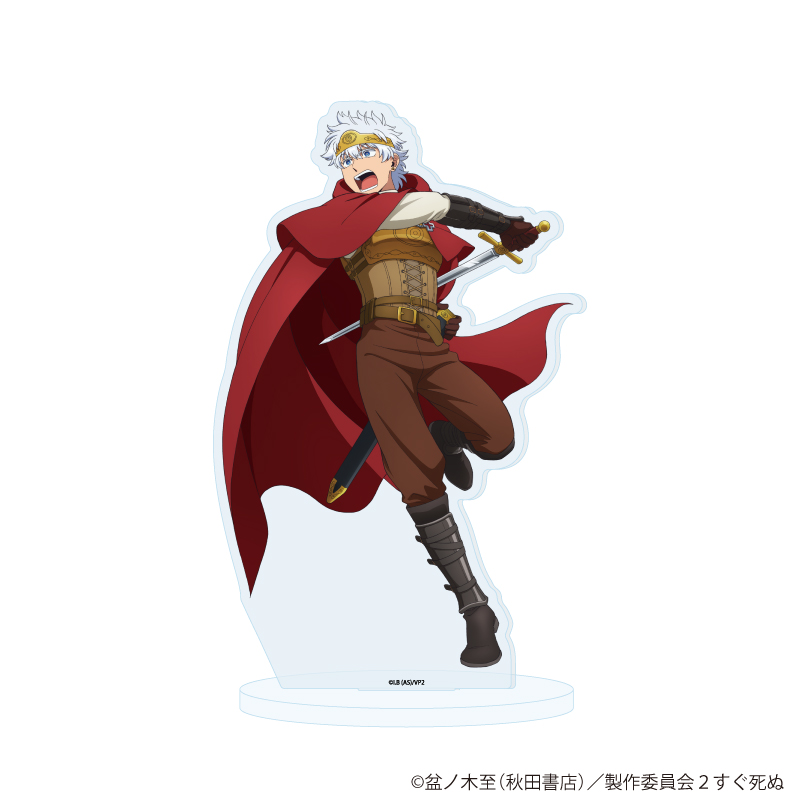 吸血鬼すぐ死ぬ２_アクリルスタンド 18/ロナルド(描き下ろしイラスト)
