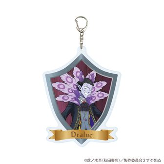 吸血鬼すぐ死ぬ | 公式グッズ・公式ライセンス商品専門
