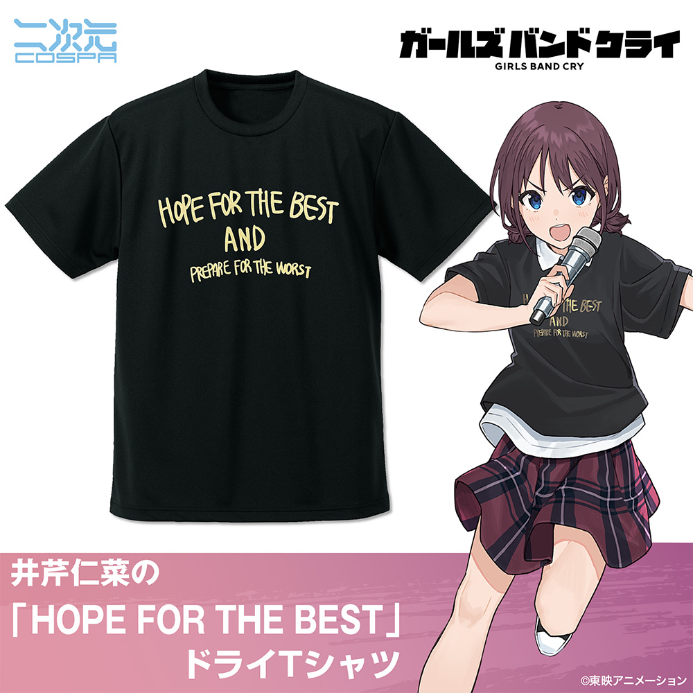 ガールズバンドクライ_XLサイズ_井芹仁菜の「HOPE FOR THE BEST」ドライTシャツ/BLACK