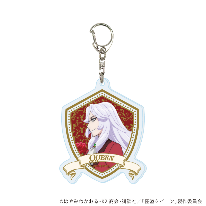劇場アニメ 怪盗クイーンの優雅な休暇_アクリルキーホルダー 01/クイーン(公式イラスト)