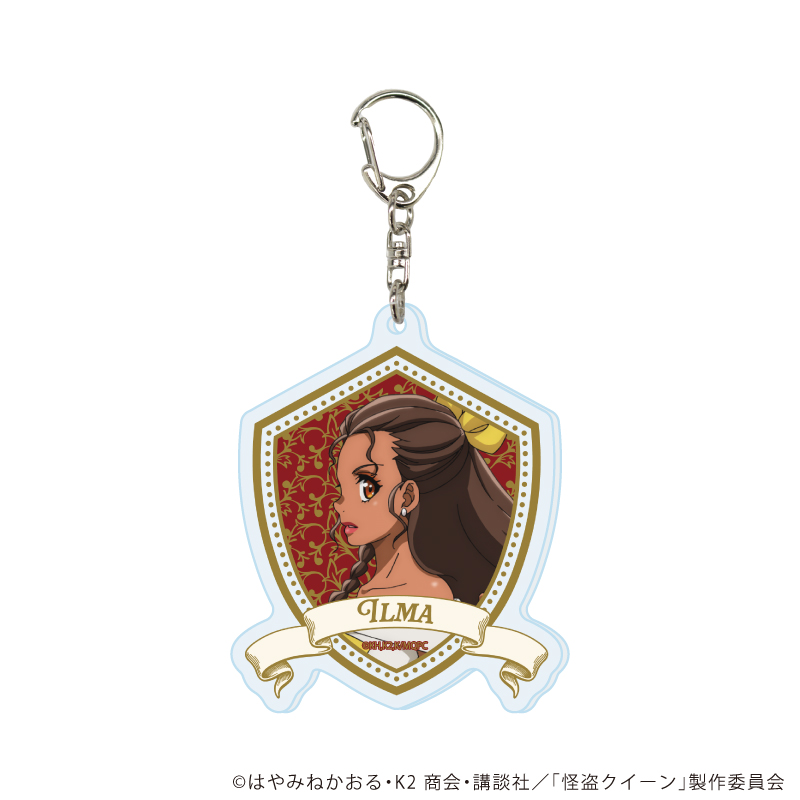 劇場アニメ 怪盗クイーンの優雅な休暇_アクリルキーホルダー 03/イルマ(公式イラスト)