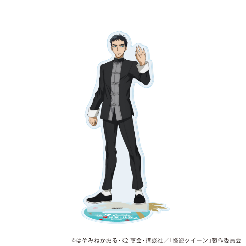 劇場アニメ 怪盗クイーンの優雅な休暇_アクリルスタンド 02/ジョーカー(公式イラスト)