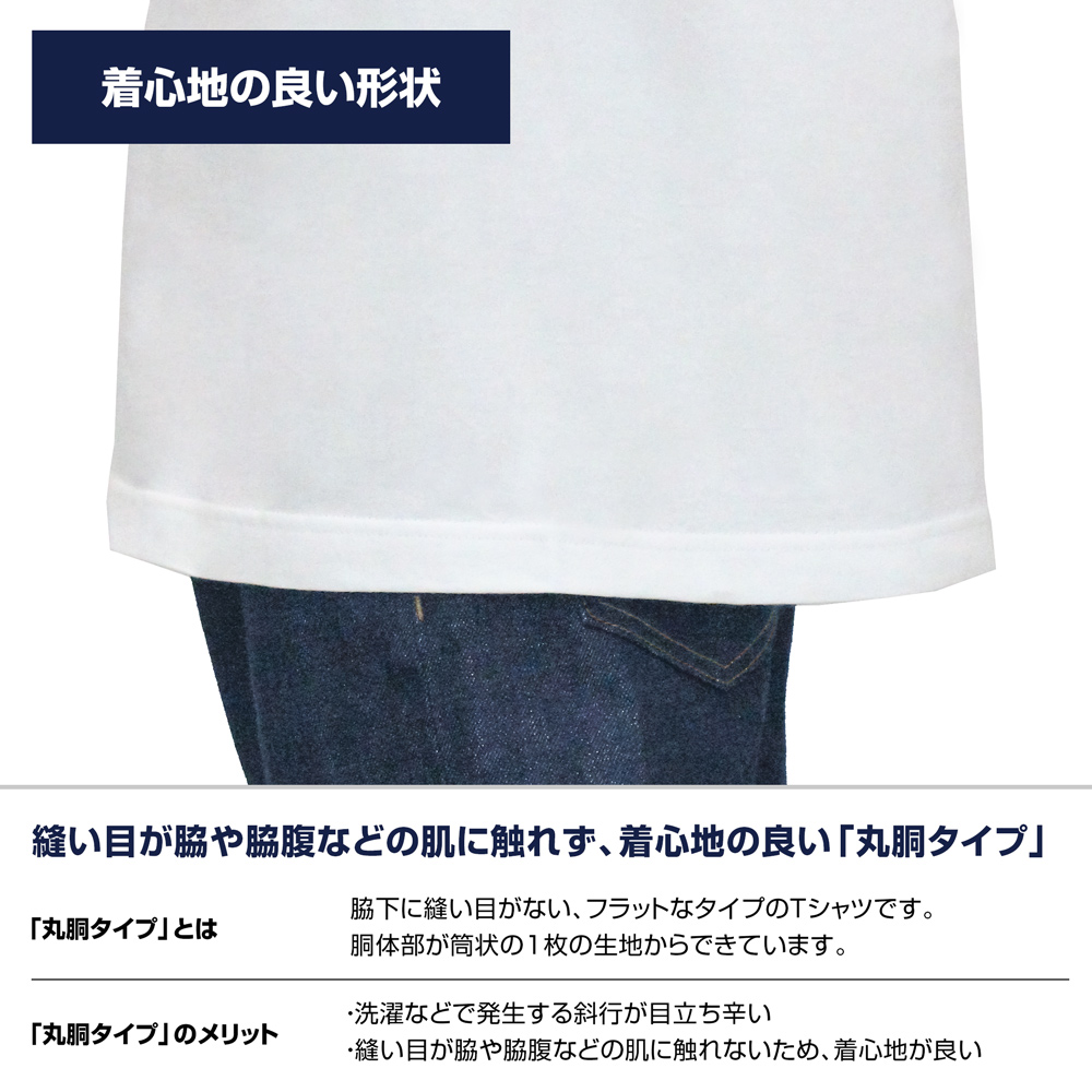 Summer Pockets_XLサイズ_空門蒼 Tシャツ/NAVY | 公式グッズ