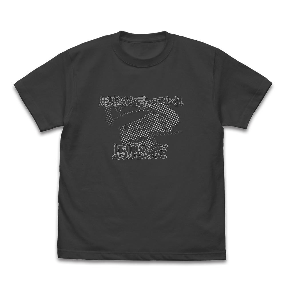 宇宙戦艦ヤマト_Lサイズ_沖田十三「馬鹿めと言ってやれ」Tシャツ/SUMI