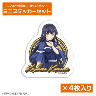 シオンSummer Pockets B4プラマット3枚セット グッズ > 文具・デスク用品 > 【グッズ-デスクマット】Summer
