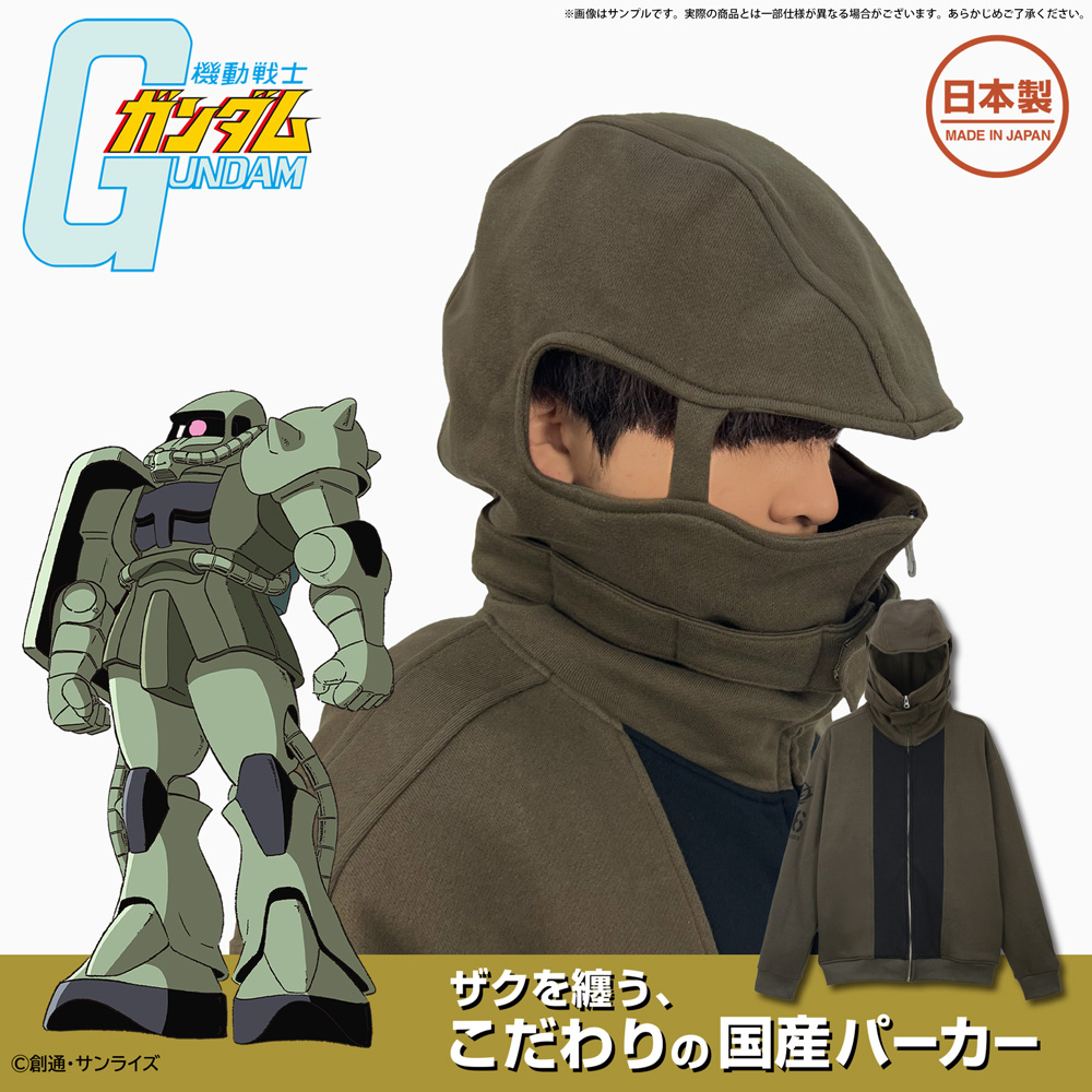 機動戦士ガンダム_XLサイズ_ザク?フードパーカー