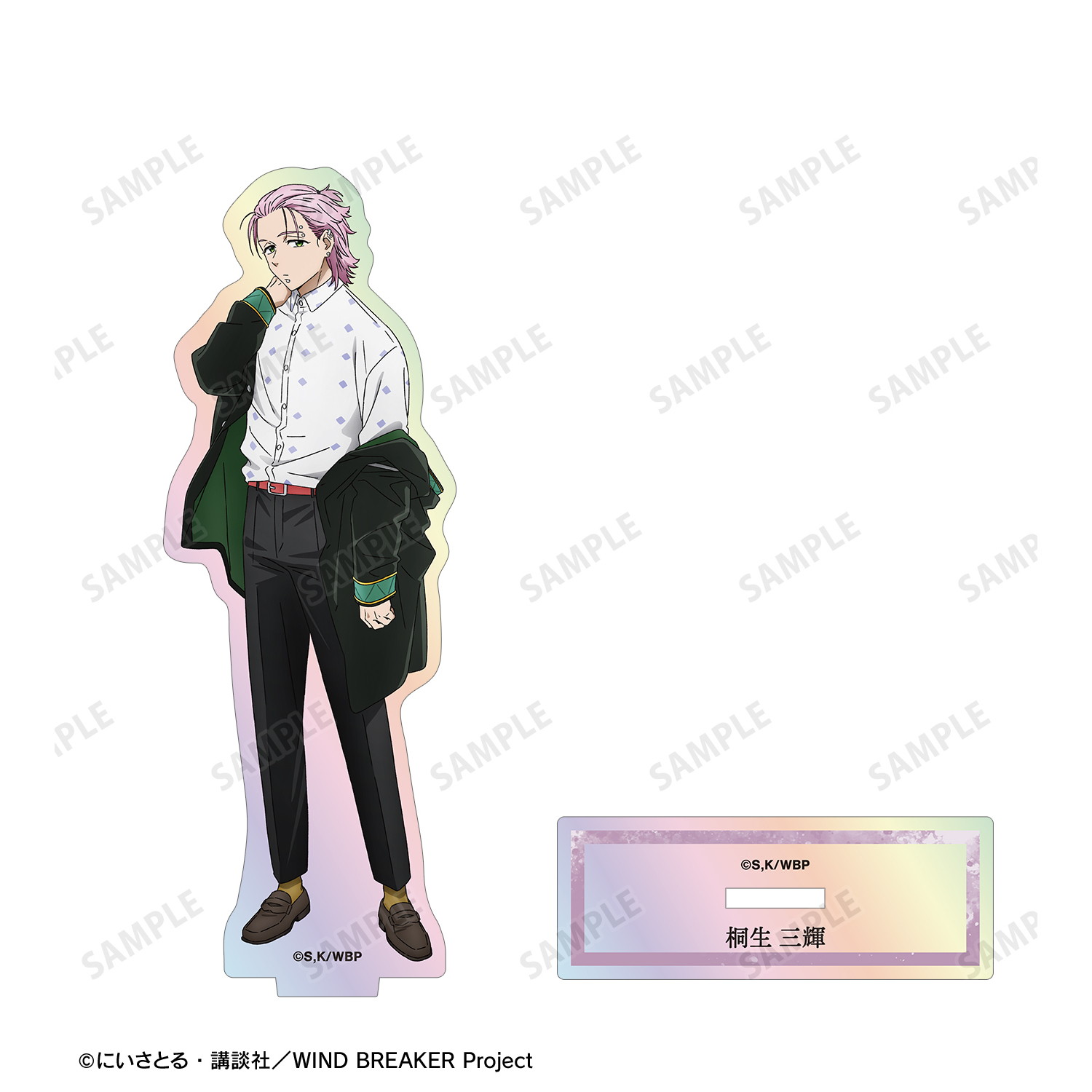 1752492900877-1264937749