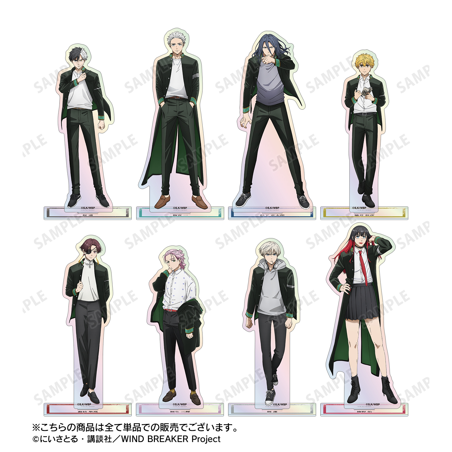 WIND BREAKER_桐生 三輝 オーロラアクリルスタンド | 公式グッズ・公式