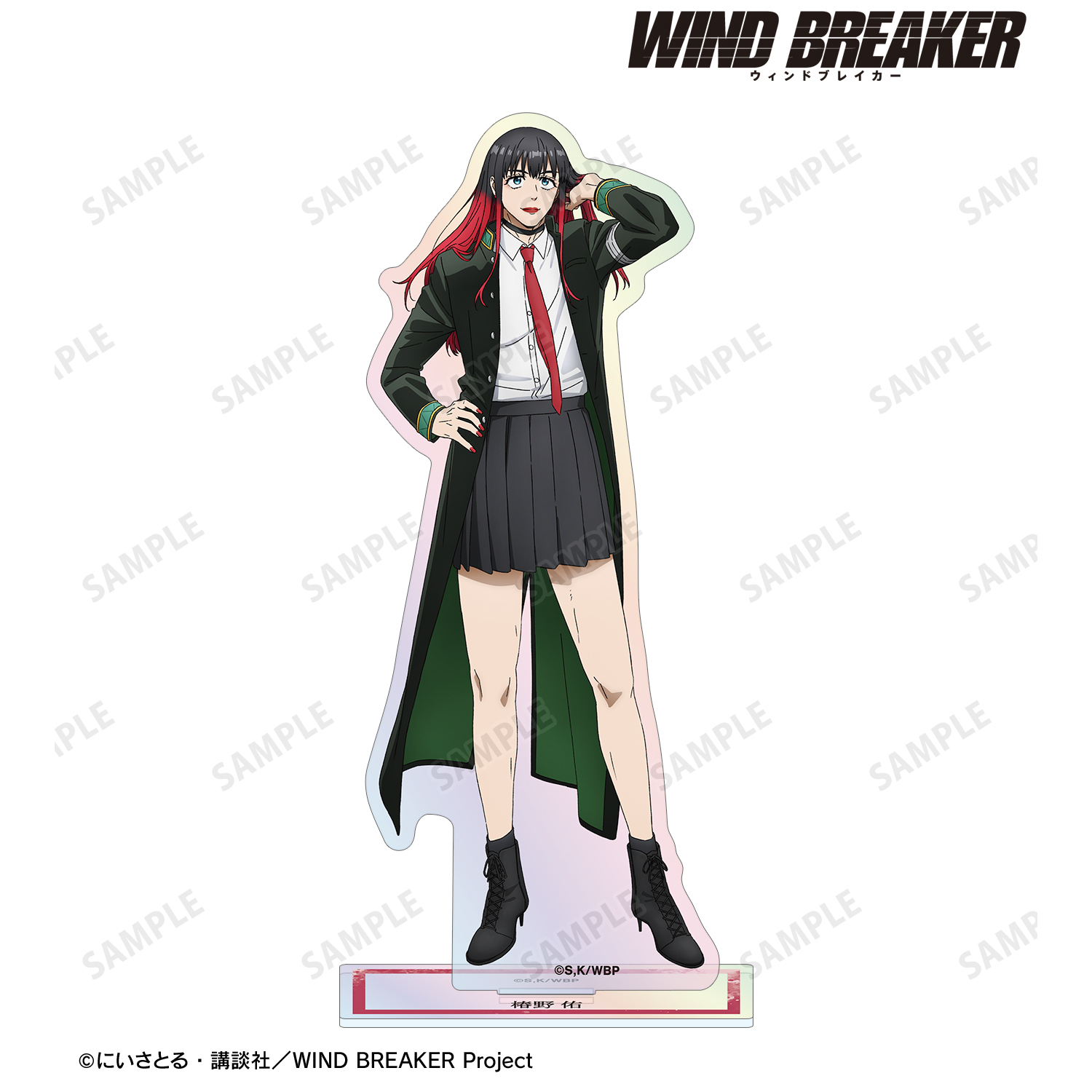 WIND BREAKER_椿野 佑 オーロラアクリルスタンド