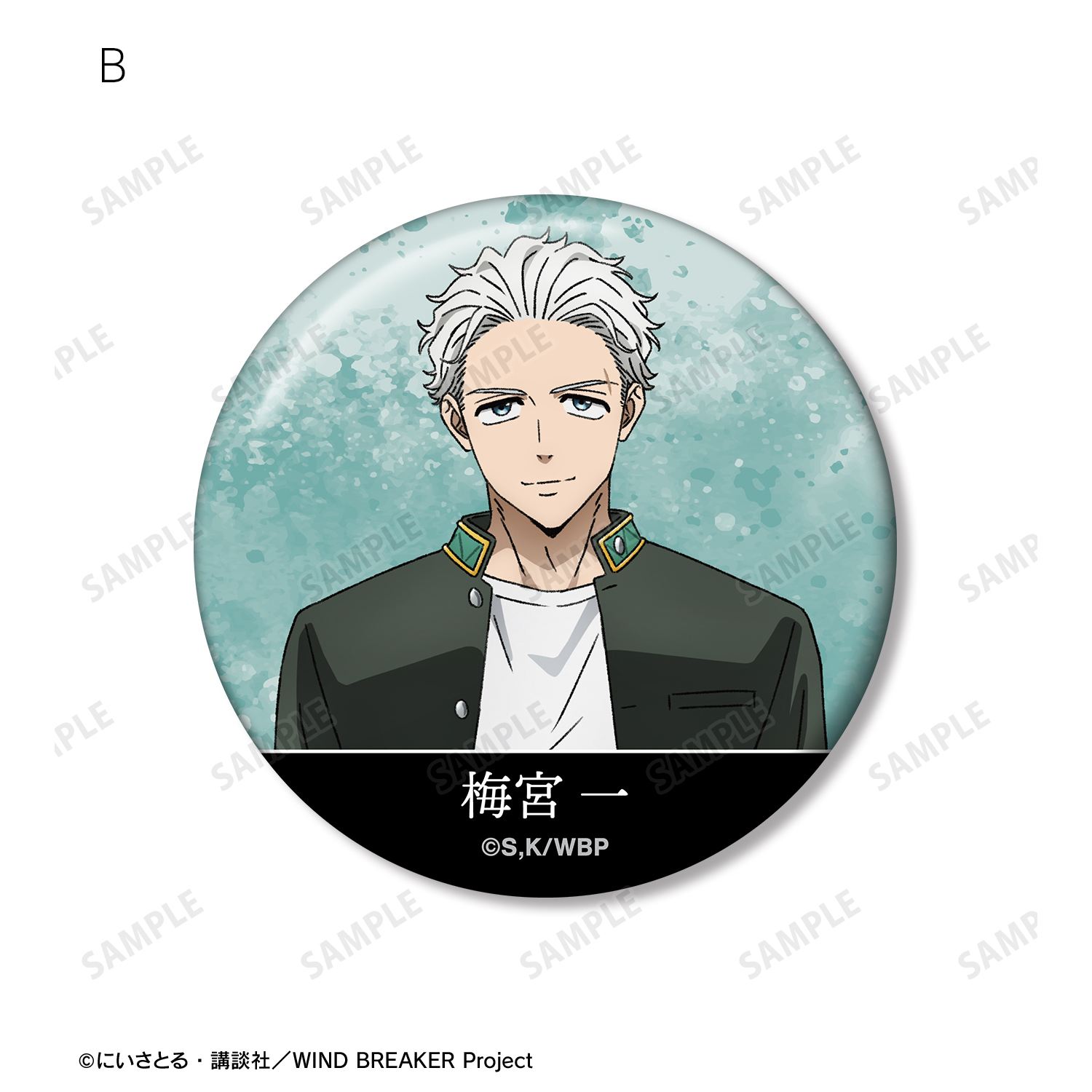 WIND BREAKER_梅宮 一 缶バッジ2個セット | 公式グッズ・公式