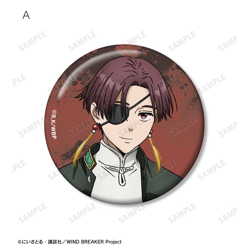WIND BREAKER_蘇枋 隼飛 缶バッジ2個セット | WIND BREAKER