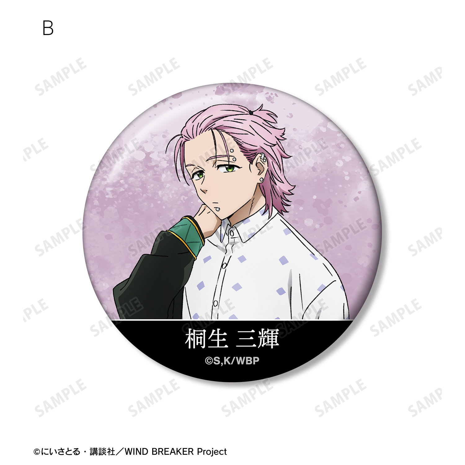 桐生三輝ストリートver.WIND BREAKER 缶バッジ セブンネット WIND BREAKER_桐生 三輝 缶バッジ2個セット | 公式グッズ・公式
