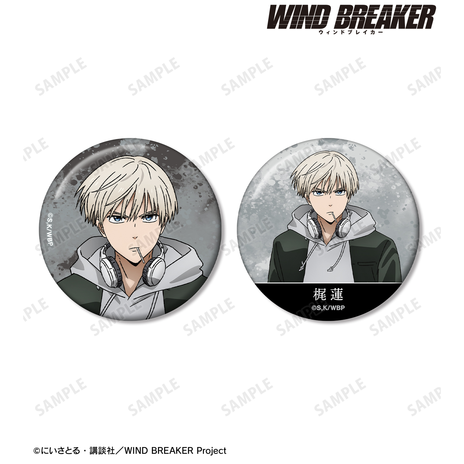 【匿名配送】 WIND BREAKER ウィンブレ 梶蓮 缶バッジ Pochimart】WIND BREAKER 箔押し缶バッジ 梶 蓮【日本テレビ