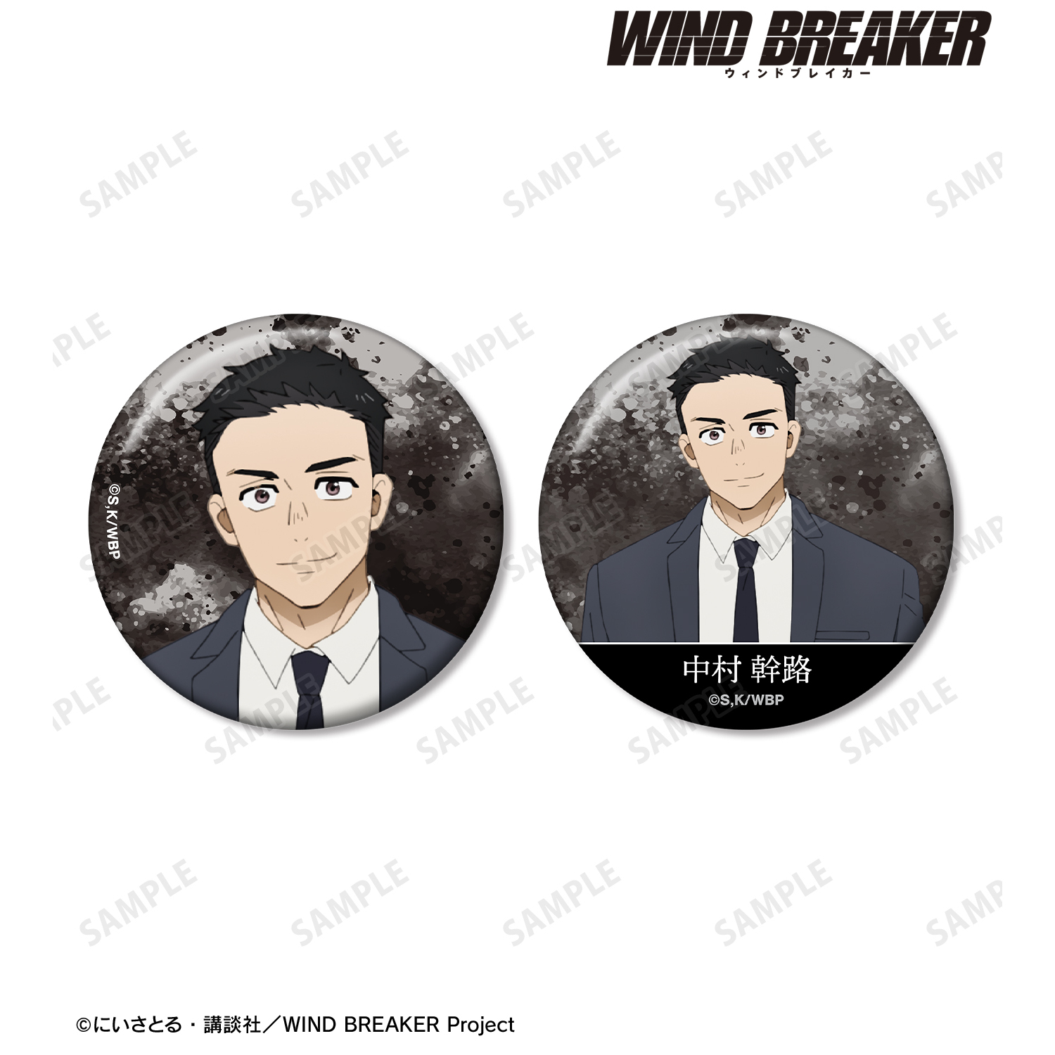 WIND BREAKER ウィンブレ 梶蓮 中村幹路 ジュエリー缶バッジ WIND BREAKER ウィンブレ 梶蓮 中村幹路 ジュエリー缶バッジ